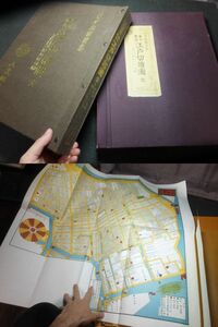 江戸切絵図全30舗揃い！豪華古地図複製！日本地図選集！　　　　　　　　　　　　　　　　　　　　　　　検和本江戸時代東京江戸城古文書