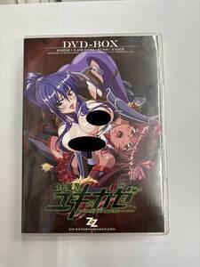 【開封品】対魔忍ユキカゼ DVD-BOX