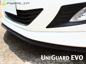 FYRALIP VW用 汎用 UNIGUARD EVO フロントスポイラー