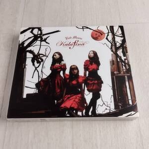 1MC13 CD Kalafina Red Moon 限定盤 