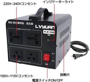 変圧器 降圧 昇圧 両用変圧器 1000W トランス アップ ダウン 100V/110V 220V/240V 変換 全世界対応 海外製品向け