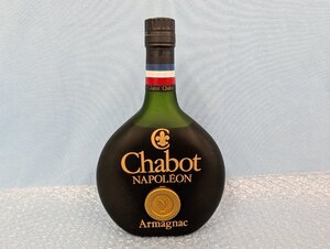 ◆ブランデー 古酒 Chabot NAPOLEON Armagnac シャボー ナポレオン アルマニャック 700ml 未開栓 現状渡し