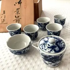 【先着SALE】九谷焼　御茶揃　茶器揃　湯呑み　染付 龍紋　湯冷まし　煎茶道具