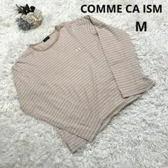 COMME CA ISM コムサイズム 【M】 長袖 ボーダー カットソー