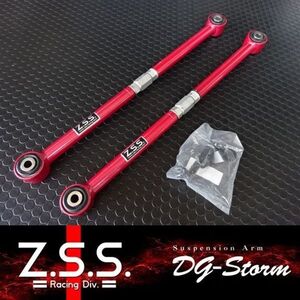 ☆Z.S.S. DG-Storm R50 R52 R53 R55 R56 R57 R58 R59 R60 R61 ミニ クーパー クーパーS クラブマン リア キャンバーアーム ZSS 棚31-2-3