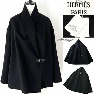 【E4418】未使用タグ付 HERMES エルメス《最高級！肉厚カシミヤ100%！》レザー ベルト留め具《抜群に美しいドレープ！》コート 34