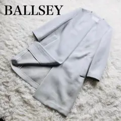 美品✨ BALLSEY ボールジィ ノーカラーコート ロングコート Sサイズ