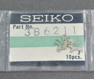 ◆ 修理交換用パーツ ◆ セイコー / SEIKO ◆ 裏押工（２個）◆ コーラス ◆ Ref.№ 386 211 ◆