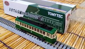 ▼TOMYTEC▼鉄コレ/とさでん交通(とでん)/200形/207号車-C/1両/高知/開封して撮影しただけの美品/中古