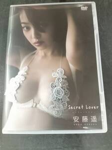 中古DVD/4571438311724/安藤遥 Secret Lover シークレットラバー/DSTAR9092