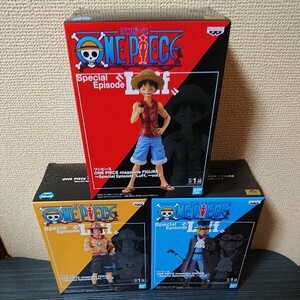 ワンピース ONEPIECE magazine FIGURE ～Special EpisodeLuff～の3種セット【未開封・未使用品】