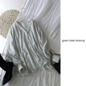 新品☆ユナイテッドアローズ/green label relaxing☆洗える FFC ランダム ドット Vネック ブラウス☆N-H 4832