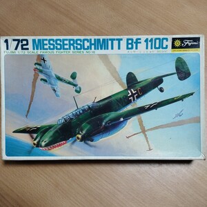 当時物 デッドストック 新品未開封品 旧ロゴ フジミ 1/72 ドイツ空軍 メッサーシュミット Bf110C 戦闘機 プラモデル 希少