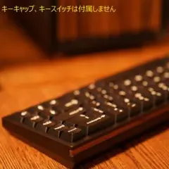 値下げ　Mode Designs Envoy 65%キーボード 黒/ウォルナット