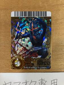 RR　大怪獣バトル　3-029　ケムール人　１ダブルアール　カードダス　バンダイ　ウルトラマン　中古