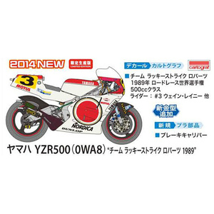 【中古】[PTM] 1/12 ヤマハ YZR500(0WA8) チーム ラッキー ストライク ロバーツ 1989 プラモデル(21710) ハセガワ(63055398)