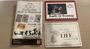 【SALE】ディズニー100ワンダーカードコレクション まとめセット