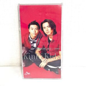 F11112 CD シングルCD Kinki kids 全部だきしめて 青の時代 JEDN-0005 株式会社ジャニーズ・エンタテインメント