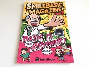 「SMILE BASIC MAGAZINE Vol.1 第3回プチコン大喜利 入賞作プログラムリスト」3DS用ソフト プチコン3号 プログラムリスト集