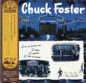 Chuck Foster & His Orchestra /At Hotel Peabody Overlooking Old Man【ジャズビッグバンドCD】帯付1960年CD化2015年チャック・フォスター