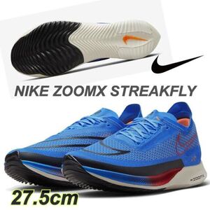 NIKE ZOOMX STREAKFLY ナイキ ズームX ストリークフライ(FJ3891-406)青27.5cm箱あり