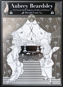 ★新品★送料無料★オーブリー・ビアズリー「光と闇の世紀末マジシャン」アート作品集★ Aubrey Beardsley★