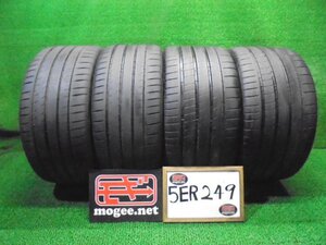 5ER249AA2) 送料無料 2021年製 F 265/35ZR20 PILOT SPORT 4S | R 295/30ZR20 SUPER SPORT X 20インチ夏タイヤ4本セット サマータイヤ