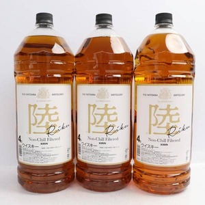 1円~【3本セット】KIRIN（キリン）富士御殿場蒸溜所 陸 RIKU 50％ 4000ml N24K100009