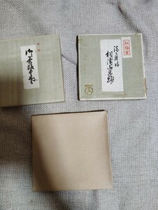 茶道具？ ふくさ？敷物？