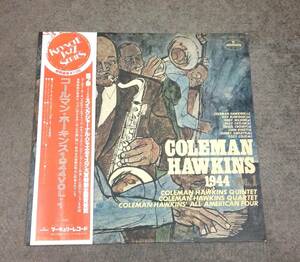 Coleman Hawkins 1 lp , Japan press