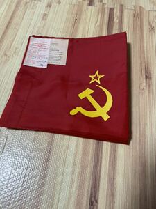 旧ソ連国旗、実物、未使用品、1988年製、当時物！！！