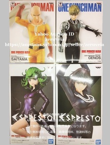 ワンパンマン DXF PREMIUM FIGURE サイタマ ジェノス ESPRESTO shapely 戦慄のタツマキ 地獄のフブキ 全4種 フィギュア ONE PUNCH MAN