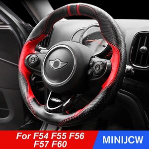 ●ステアリングホイールPUレザーカバー装飾プロテクタークーパーJCW.S.F54.F55.F56.F60アクセサリー