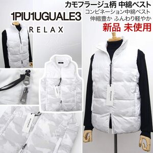 [新品]1PIU1UGUALE3 RELAX【L】カモフラージュ柄 中綿ベスト ジャケット ブルゾン ストレッチ ゴルフ 軽量 白 ウノピゥウノウグァーレトレ