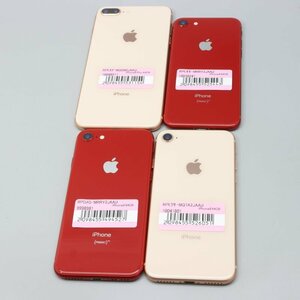 Apple iPhone8 Plus / iPhone8 64GB 合計4台セット ■au★Joshin(ジャンク)1154【1円開始・送料無料】