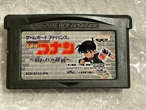 【 GBA 】 名探偵コナン 狙われた探偵 ■ ソフトのみ 動作未確認 ■ ゲームボーイアドバンス カセット ■ 松237