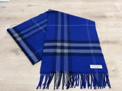 BURBERRY　バーバリー　マフラー　カシミア100％　ブルー系　美品