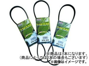 バンドー/BANDO 補機ベルトセット 3PK695/4PK895/4PK940 パジェロジュニア パジェロミニ H57A H51A H56A