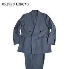 UNITED ARROWS ダブルブレストスーツ セットアップ グレー