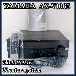 YAMAHA 7.1ch ホームシアターシステム AX-V1065　AVアンプ