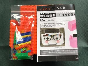 未使用 nanoblock デコれる メガネケース ナノブロック 50pcs (ブロック カワダ メガネ サングラス)