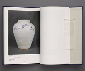 龍泉居蒐集 高麗・李朝の陶磁 昭和62年 京都国立博物館