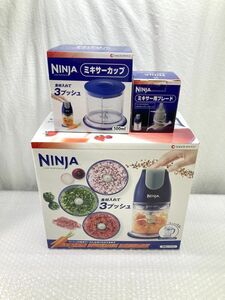 07【P13】◆未使用◆ ショップジャパン NINJA ニンジャ キッチンプレップ ミキサーカップ ミキサー用ブレード