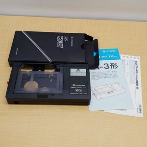 HITACHI 日立　VHS カセットアダプター　TA-3R ケース、説明書付き