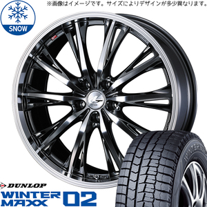 セレナ カローラルミオン 215/45R17 スタッドレス | ダンロップ ウィンターマックス02 & レオニス RT 17インチ 5穴114.3