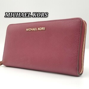 ☆美品☆　MICHAEL KORS　マイケルコース　長財布　ラウンドファスナー　