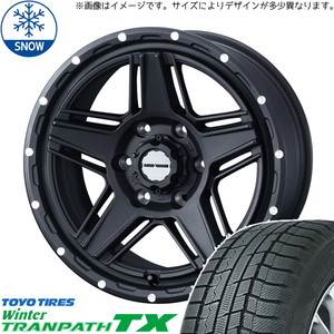 215/70R15 スタッドレスタイヤホイールセット ハイエース (TOYO TRANPATH TX & MUDVANCE07 6穴 139.7)