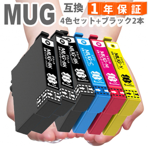 MUG-4CL マグカップ 4色セット + 黒2本 MUG エプソン プリンターインク 互換インク MUG-BK MUG-C MUG-M MUG-Y EW-452A EW-052A　