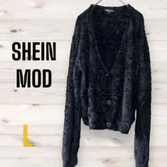 SHEIN MOD カーディガン モコモコ ボア レディース 即日発送 a607