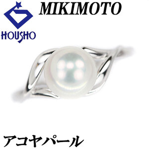 ミキモト アコヤパール 7.3mm K18WG 細め 透かし 一粒パール MIKIMOTO 中古 美品 送料無料 SH112006